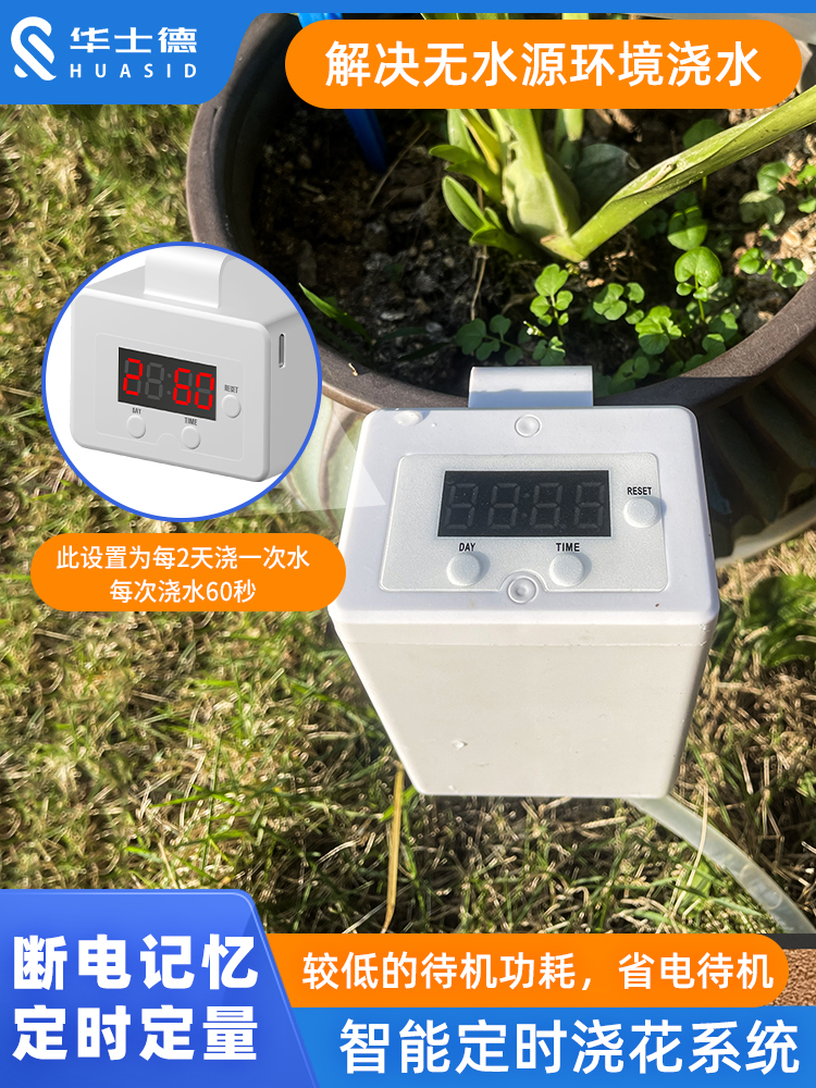 自动浇水器绿植阳台菜园室内定时滴灌浇花盆栽鱼缸充氧养多肉年花-图0