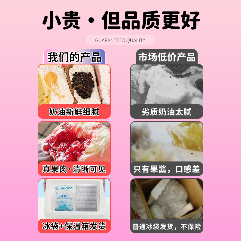 毛巾卷蛋糕盒子网红爆浆甜品奶油小蛋糕面包奥利奥芒果草莓零食 - 图0