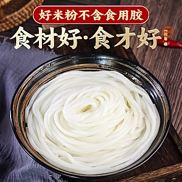 东北大妈装云南过桥米线带酱料包320g*5袋[6元优惠券]-寻折猪