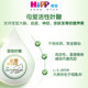 Xibao Ultimate Edition Organic Probiotic Milk Powder 4 Stages*4