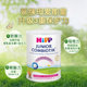 Xibao Ultimate Edition Organic Probiotic Milk Powder 4 Stages*4