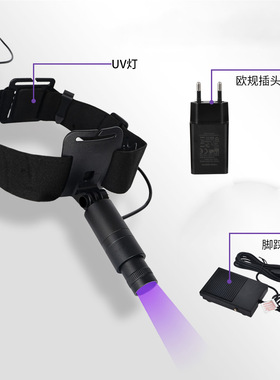 头戴式UVLED美睫固化灯1秒干