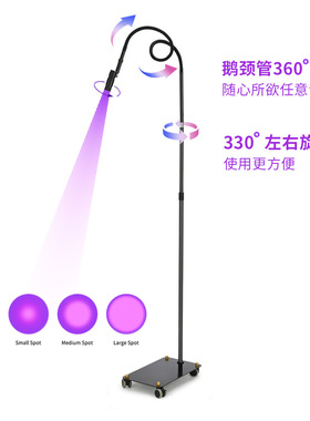 新款可移动无极功率触控UV睫毛胶水固化灯1.3CM光圈0.5S固化灯