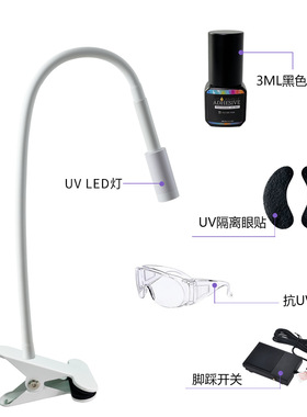 新款美甲光疗灯假睫毛甲片延长定型脚踩开关UV LED夹子灯