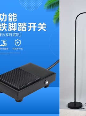 新美睫纹绣嫁接假睫毛UV胶水固化专用灯美容U型灯美甲纹身落地灯