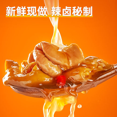 兔小冷香辣江油肥肠四川特产麻辣大肠即食零食卤味熟食冷吃猪大肠 - 图3