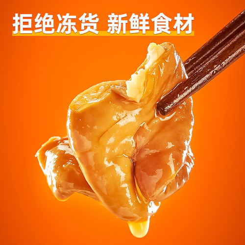 兔小冷香辣江油肥肠四川特产麻辣大肠即食零食卤味熟食冷吃猪大肠 - 图2