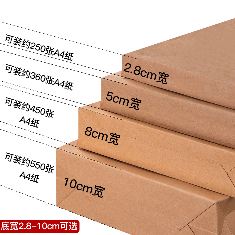空白档案袋50个文件袋牛皮纸复合进口A4全空白资料无字250g纸质文件袋支持定制印刷logo合同资料袋纸制加厚 - 图2
