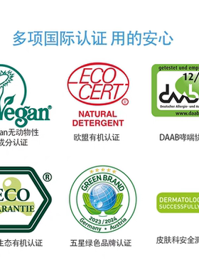 德国Klar有机皂果精华皂洗脸衣物香皂婴幼儿天然温和清洁香皂100g