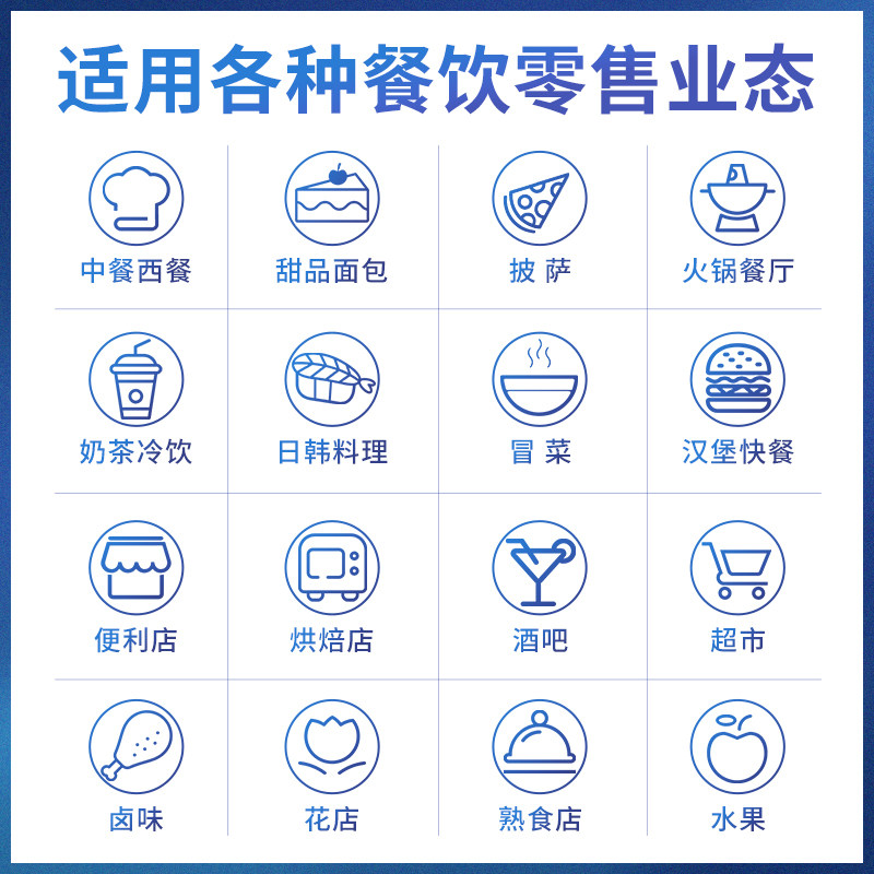 【新品2c】客如云红云点餐机点单机 红云收款机