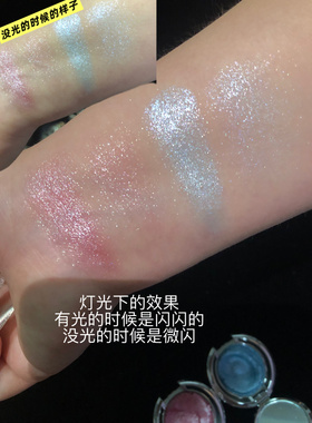 银河碎闪土豆泥高光膏