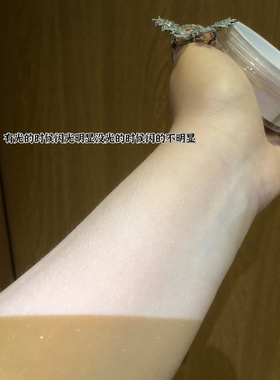 空气散粉带亮晶晶会发光