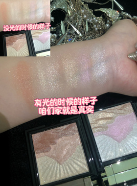 日照金山高光粉烤粉珠光