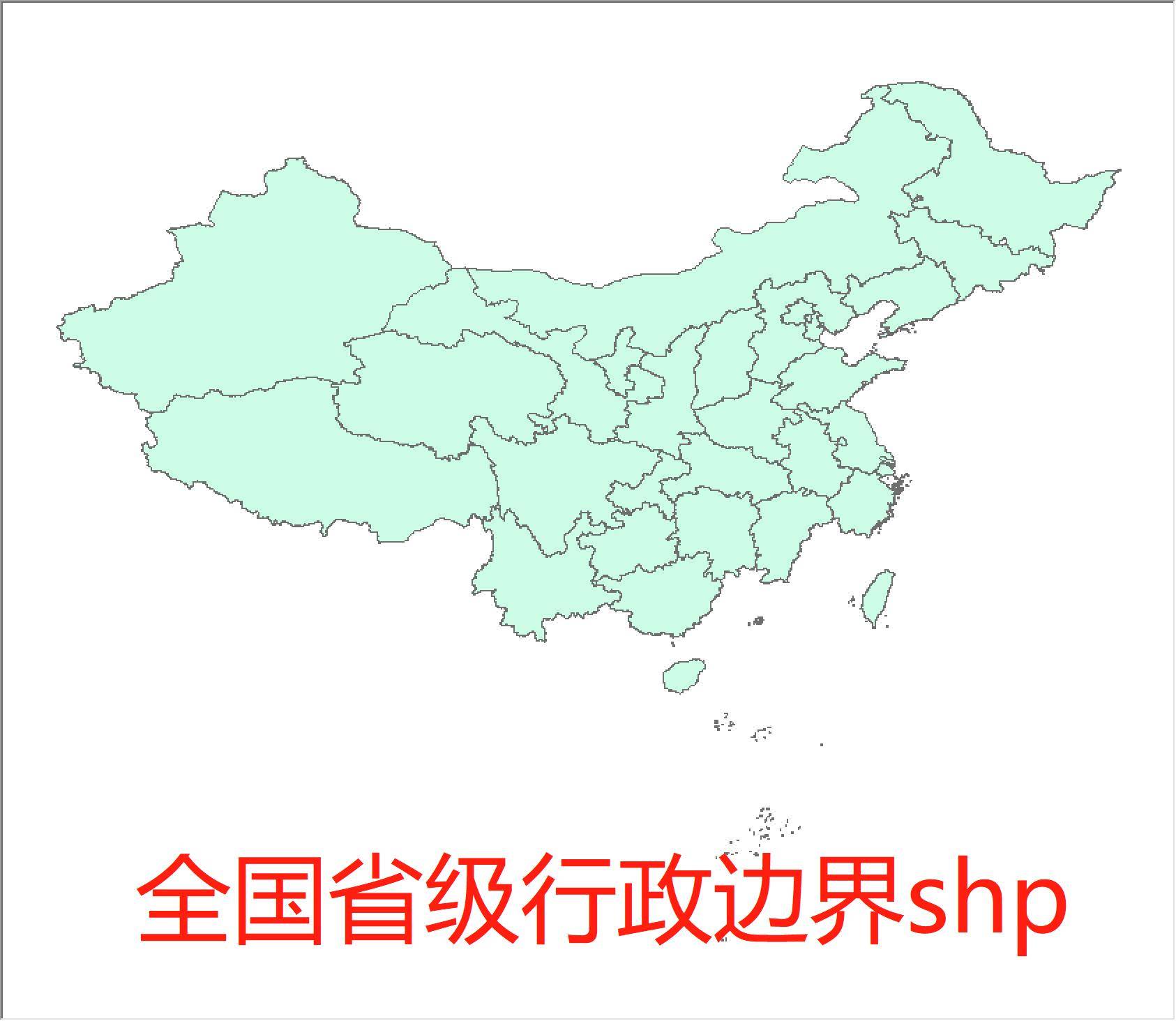 全国省/市/区县/乡镇街道行政区划边界shp矢量数据/附geojson-图2