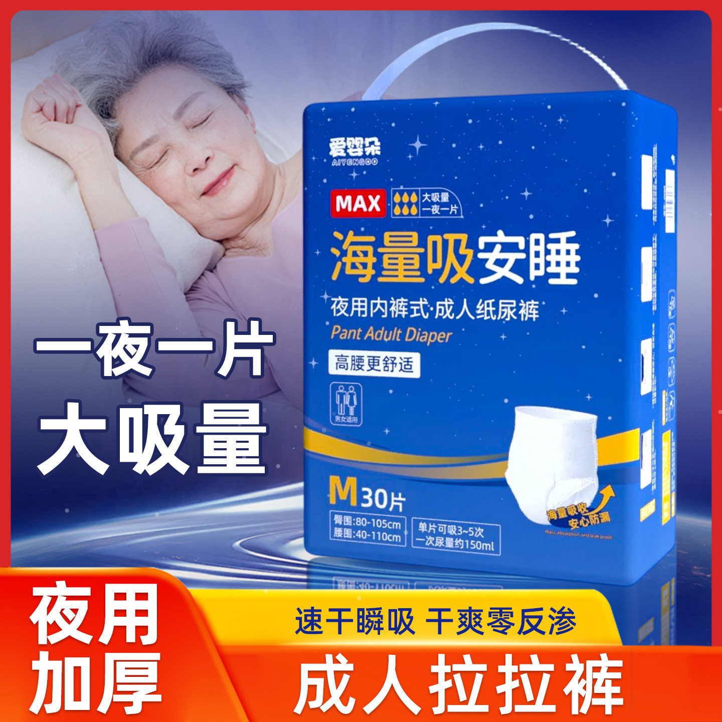 图5