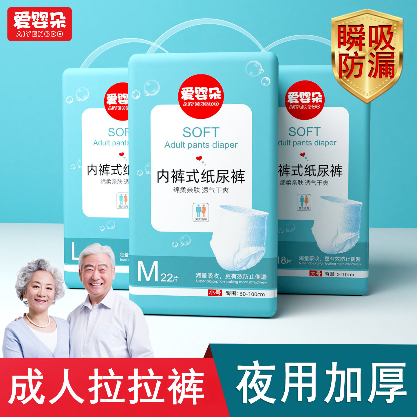 图2