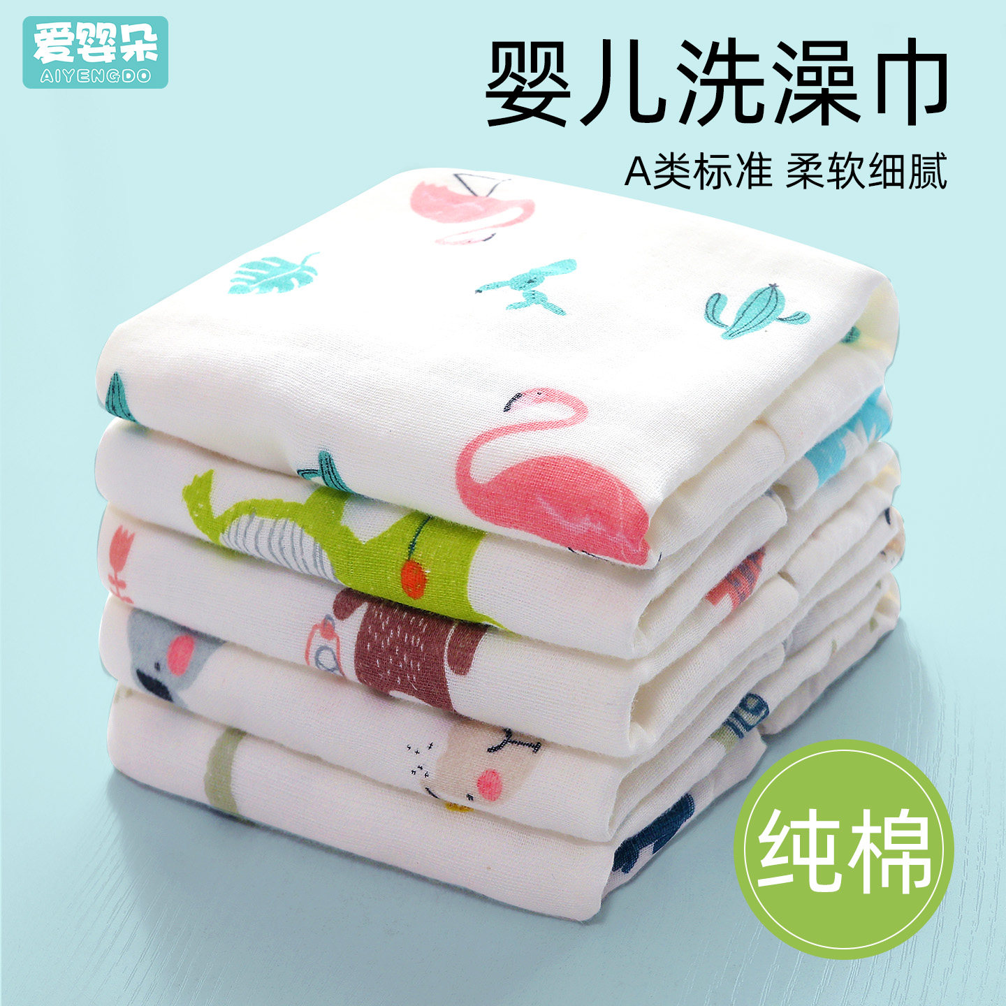 图4
