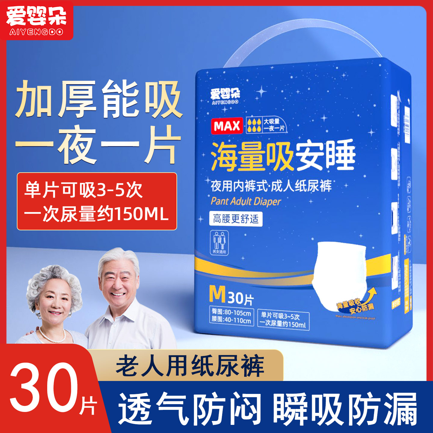图4