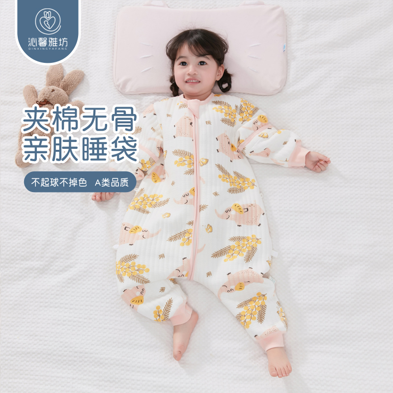 宝宝春秋保暖薄棉睡袋儿童四季通用防踢被神器婴儿可拆袖分腿睡袋