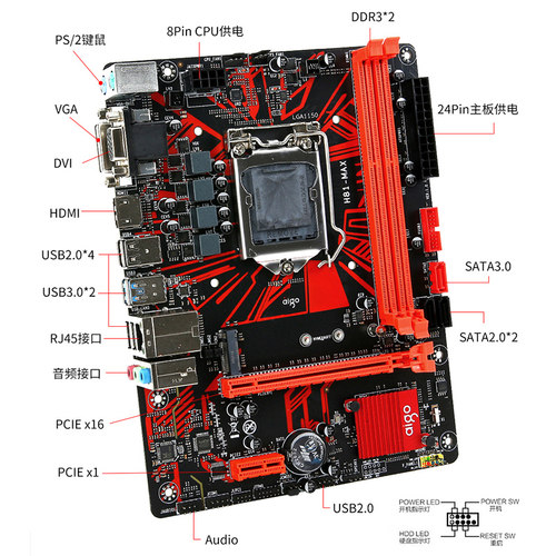 Aigo爱国者H81 MAX Intel主板 LGA1150接口CPU DDR3双通道内存 - 图2