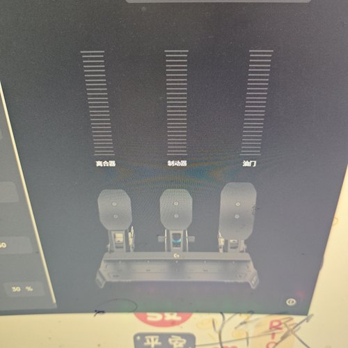 罗技RS50方向盘踏板离合Pedals无触点霍尔效应控制器G29 G923 G27 - 图3