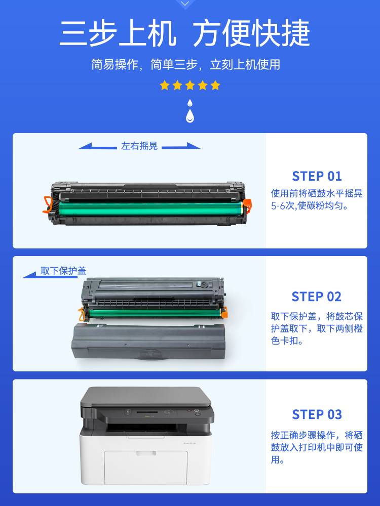 星图兼容hp110a惠普136w硒鼓108a碳粉盒HP Laser 138pnw墨粉匣136nw 108w打印机墨盒W1110A带芯片易加粉晒鼓-图2