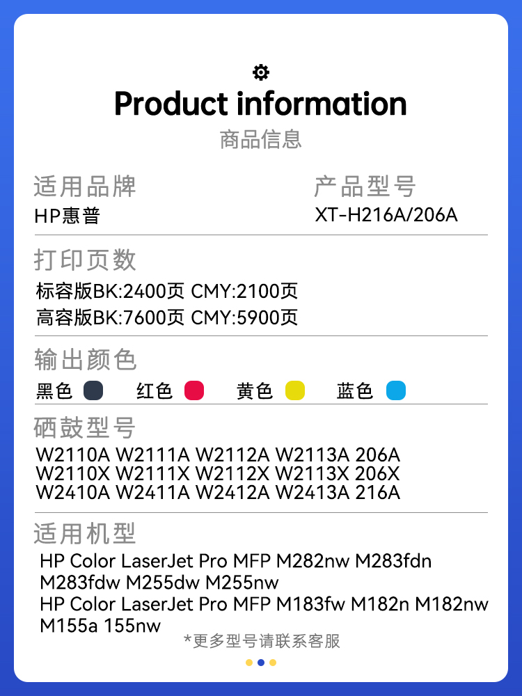 星图兼容HP216A/206A惠普M183fw硒鼓M155a M182n彩色打印机墨盒M255dw墨粉匣M282nw M283fdn碳粉w2310a 2110A - 图0