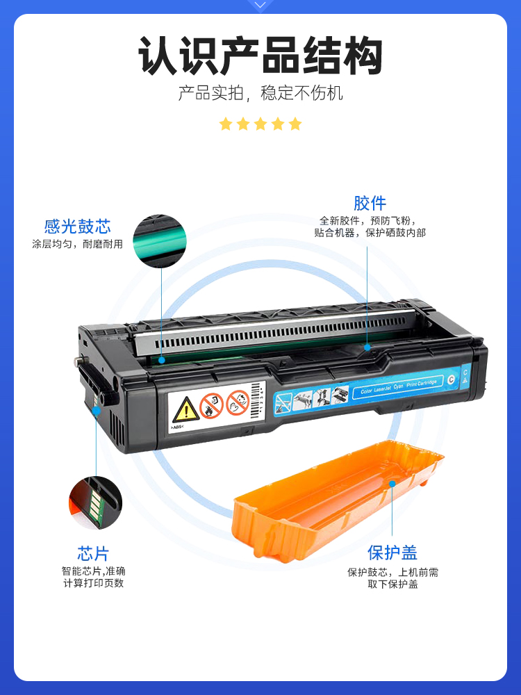 星图兼容联想CS2010dw硒鼓CF2090DWA打印机墨盒LD205彩色碳粉LD205K复印一体墨粉盒LD205C晒鼓LD205M LD205Y - 图2