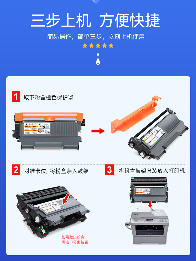 星图兼容LT2441联想M7400粉盒M7600D硒鼓M7450f打印机墨盒LJ2400L 2600 2650DN墨粉M3410 3420碳粉LD2641鼓架-图2