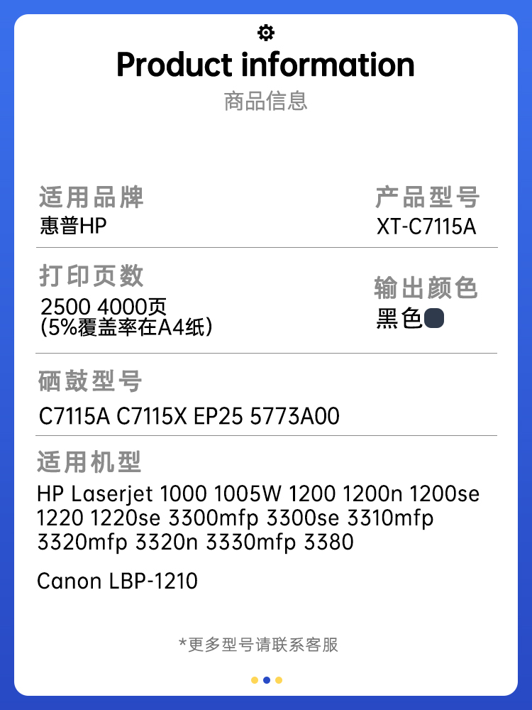 兼容C7115A惠普1200n硒鼓1000 1220打印机墨盒3300 3330墨粉盒3310mfp 3320n碳粉匣3380佳能LBP1210硒鼓EP25 - 图0