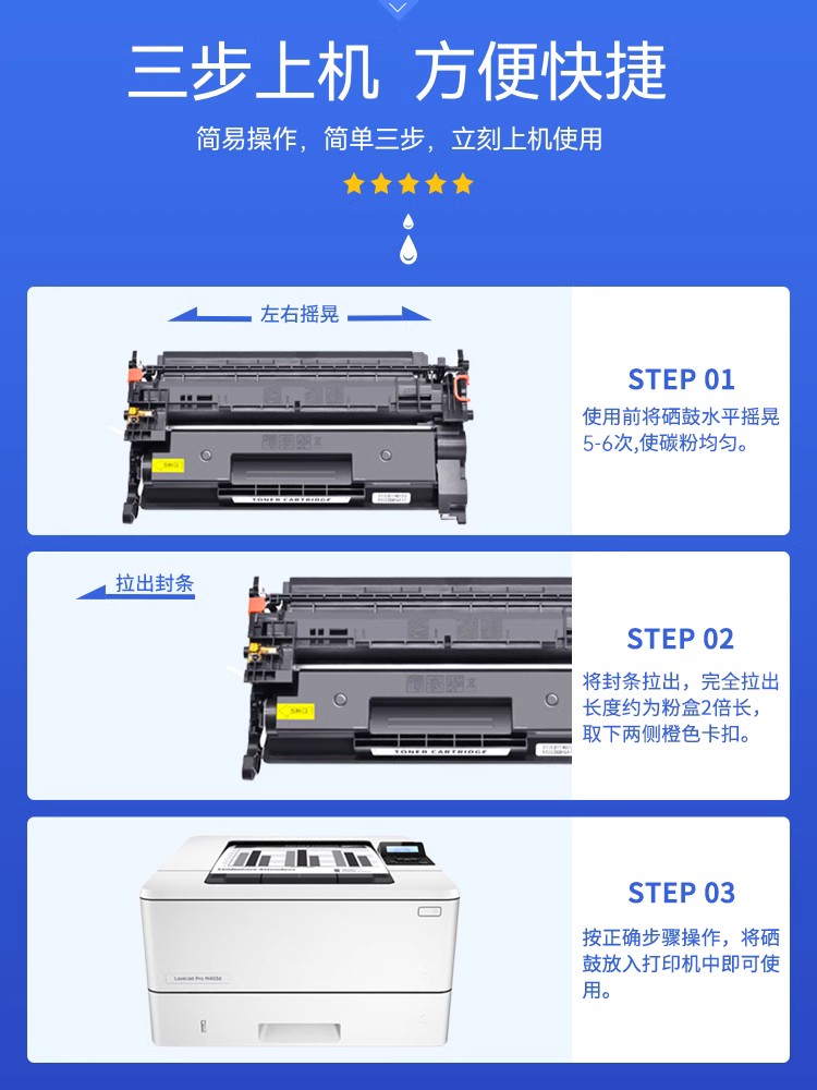 星图兼容cf277a惠普m429dw硒鼓m329dw墨粉m405d碳粉盒M407dn m305d m429fdw打印机墨盒hp77A带芯片晒鼓m431f - 图2