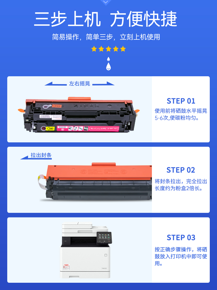 星图兼容CRG055H佳能LBP653Cdw硒鼓MF743彩色打印机墨盒MF746 MF741 MF742 MF744碳粉匣LBP664Cx墨粉盒LBP663 - 图3