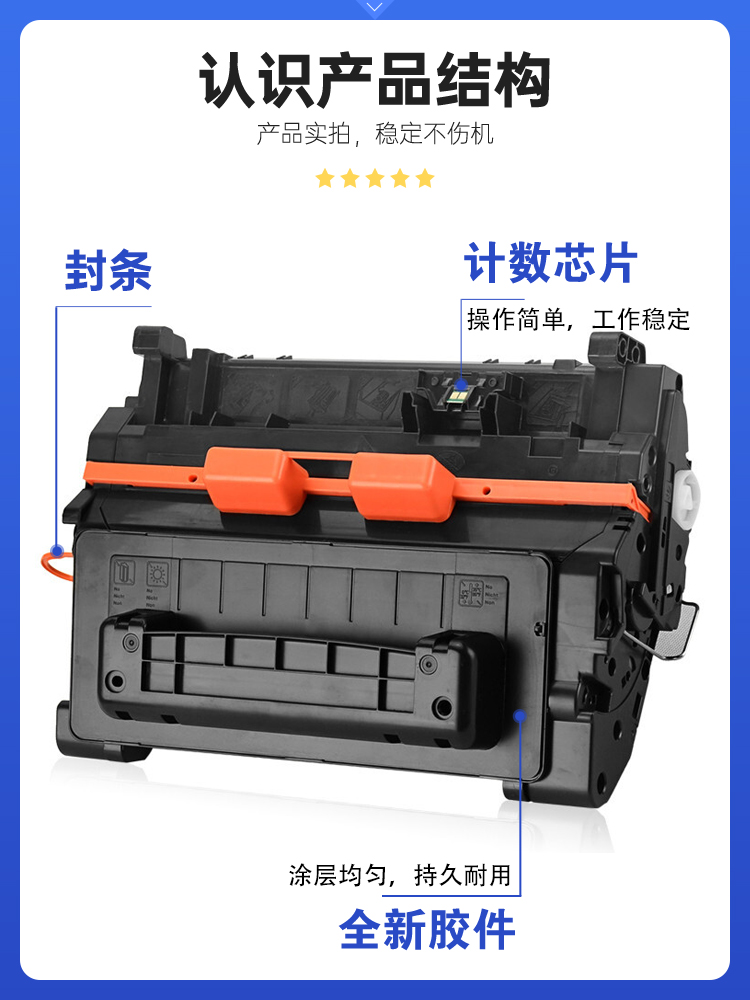 兼容CC364A惠普P4014dn硒鼓P4015tn打印机墨盒HP LaserJet P4515n芯片P4515x碳粉匣P4515fn晒鼓P4515xm墨粉盒 - 图1