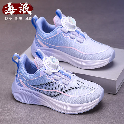 儿童赤兔7pro碳板跑步鞋男款春夏透气超轻专业竞速飞电5C运动跑鞋 - 图1