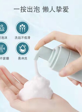 几舒氨基酸泡泡洁面慕斯洗面奶女温和乳泡沫敏感肌干皮学生可用