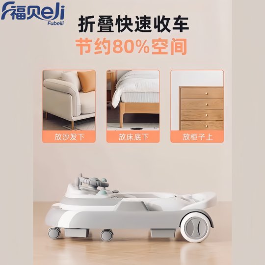 2025 new anti-o-leg baby walker