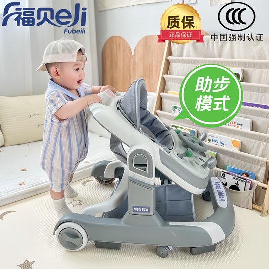 2025 new anti-o-leg baby walker