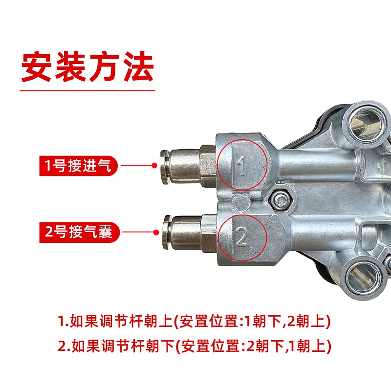 陕汽德龙X3000F3000高度阀M3000驾驶室气囊高低调节阀控制阀原厂 - 图1