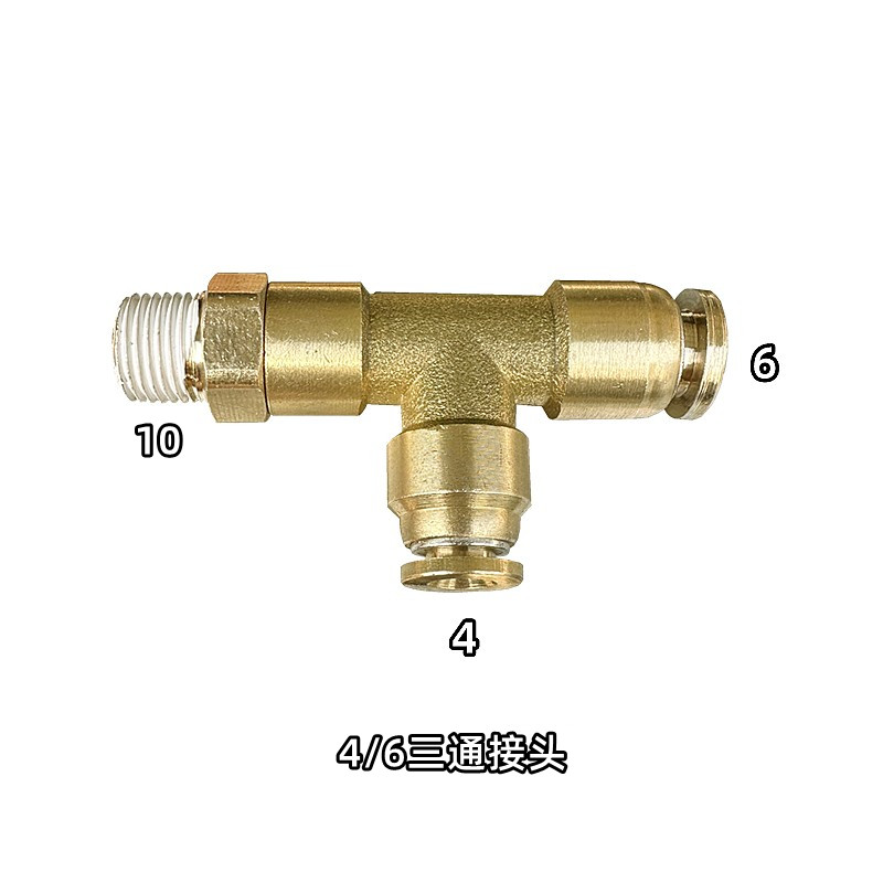 解放J6P变速箱JH6悍V三通气管接头气动H阀纯铜直头接头快插头AA9P - 图1