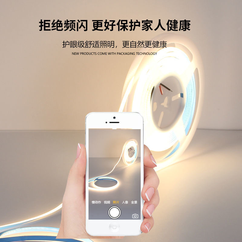 低压5V感应灯带320灯5毫米cob无频闪发光线性led软灯条自粘免布线,淘宝优惠券,粉丝福利购,淘宝优惠卷