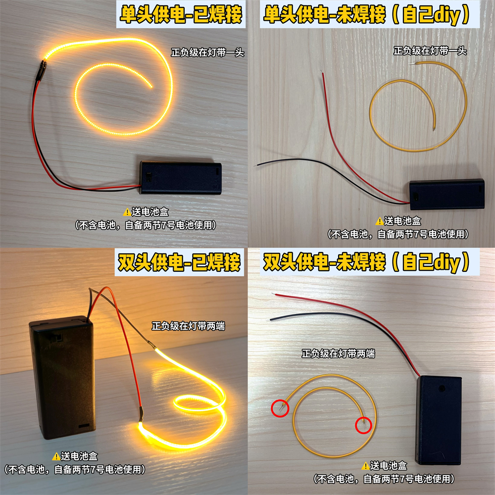 低压3V橡皮筋灯丝电池1.5mm毫米无暗点无频闪360度发光diy灯条-图3