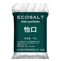 Pleasant ECOSALT Softening Salt Pan Stove Room Special Softening Salt General Pleasant Grain Salt 10kg Deficit Promotion