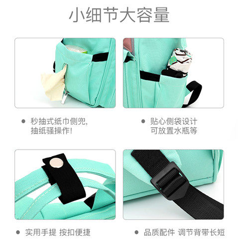 妈咪包双肩轻便大容量2020新款背包 遇花浓妈咪包/袋