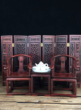 皇宫模型红木微缩家具中式