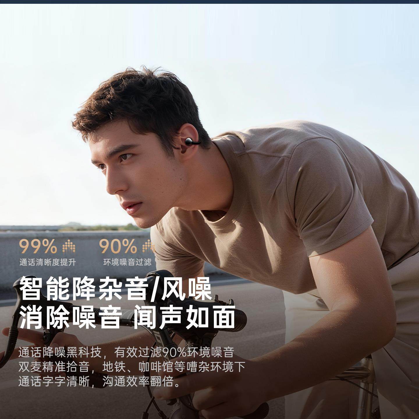 山水W133耳夹式无线蓝牙耳机气骨传导不入耳运动跑步久戴不痛,淘宝优惠券,粉丝福利购,淘宝优惠卷