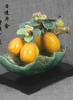 新品石湾公仔陶瓷枇杷摆件招财旺宅中式古典客厅玄关书房装饰送礼