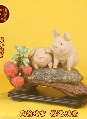 陶瓷荔枝摆件诸事顺利招财旺宅