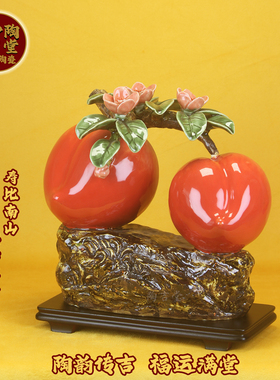 寿桃摆件寿比南山老人生日贺寿
