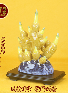 新品特价佛山石湾公仔陶瓷生姜摆件多子多福招财旺宅中式家居装饰