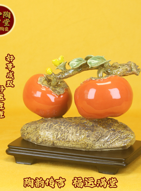 石湾公仔陶瓷摆件招财旺宅新中式